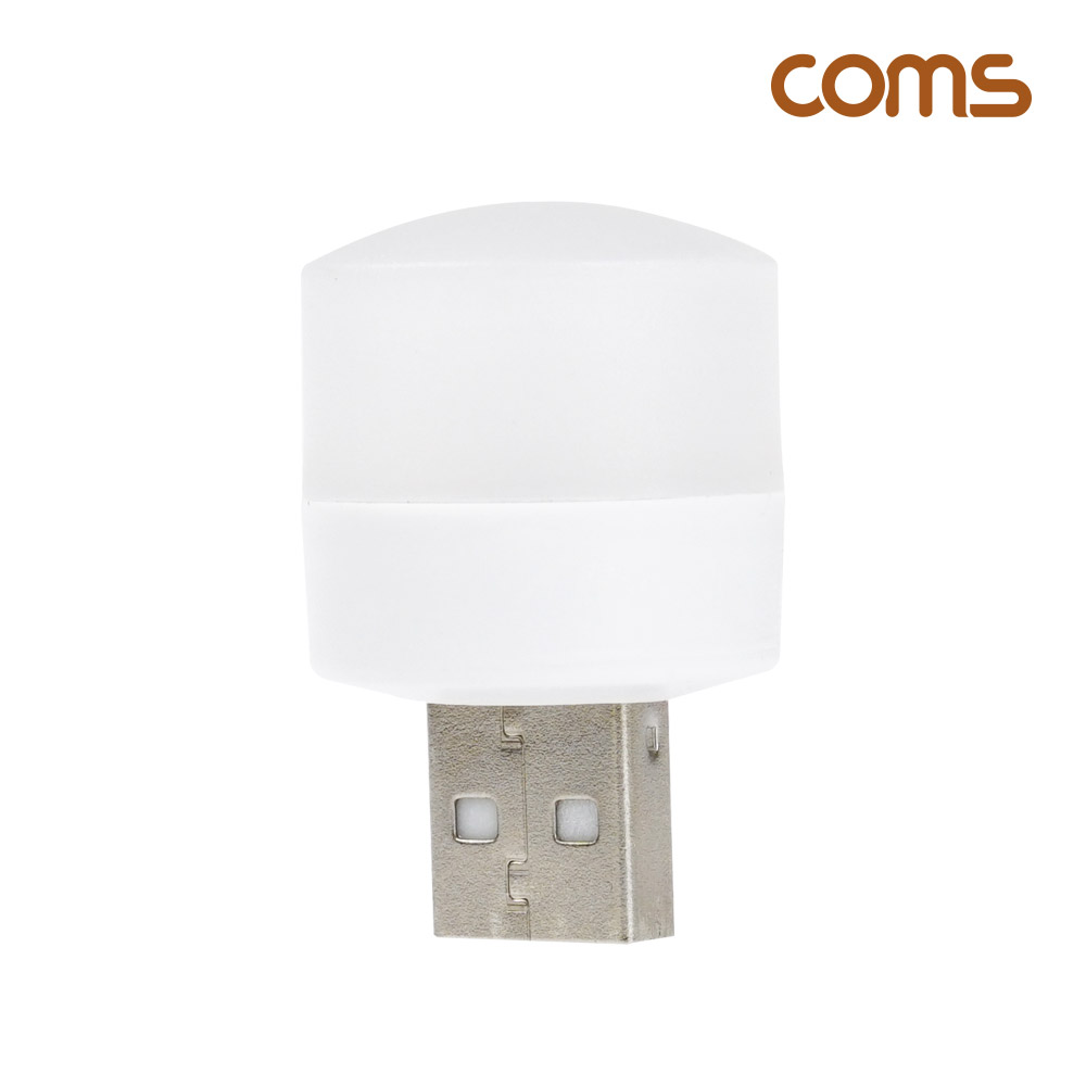 Coms 미니 USB LED 램프, short LED 라이트, Yellow 노란색