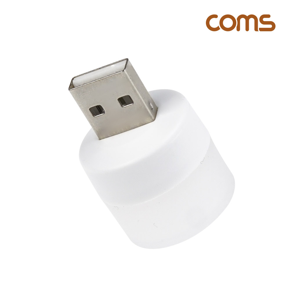 Coms 미니 USB LED 램프, short LED 라이트, Yellow 노란색