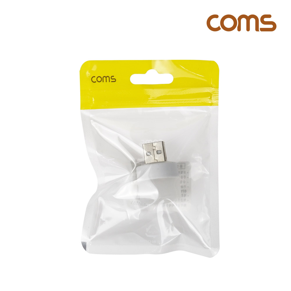 Coms 미니 USB LED 램프, short LED 라이트, Yellow 노란색