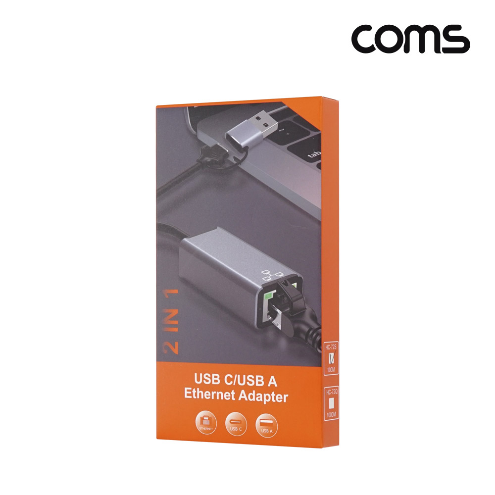 Coms USB 3.1 Type C, Type A 2.0, 컨버터 케이블 네트워크 RJ45 Ethernet LAN 유선 이더넷 랜 네트워크 C타입