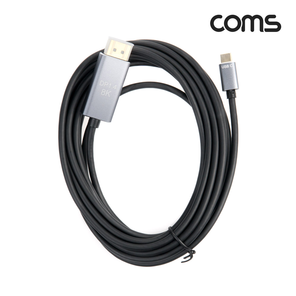 Coms USB 3.1 Type C to 디스플레이포트 변환 케이블 4.5M 컨버터 C타입 to DP Displayport 1.4 8K@60Hz UHD