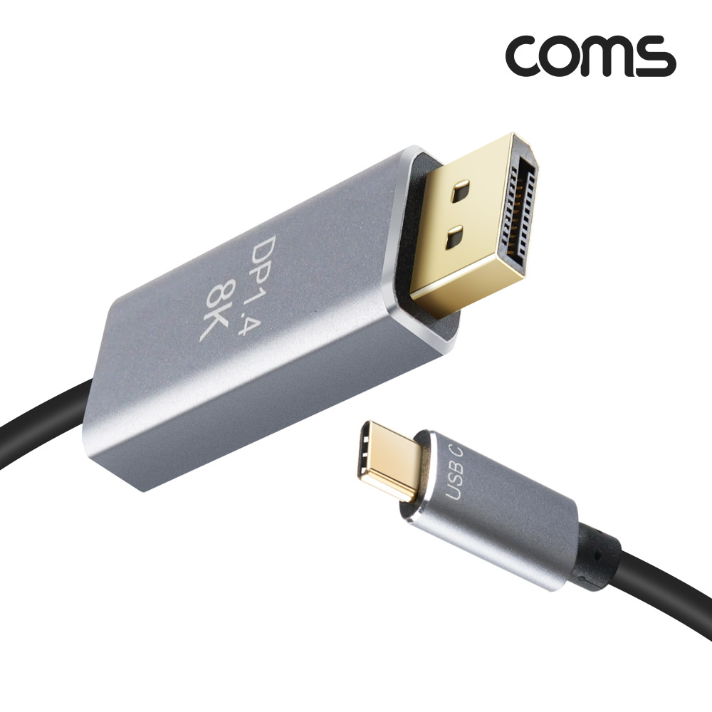 Coms USB 3.1 Type C to 디스플레이포트 변환 케이블 4.5M 컨버터 C타입 to DP Displayport 1.4 8K@60Hz UHD