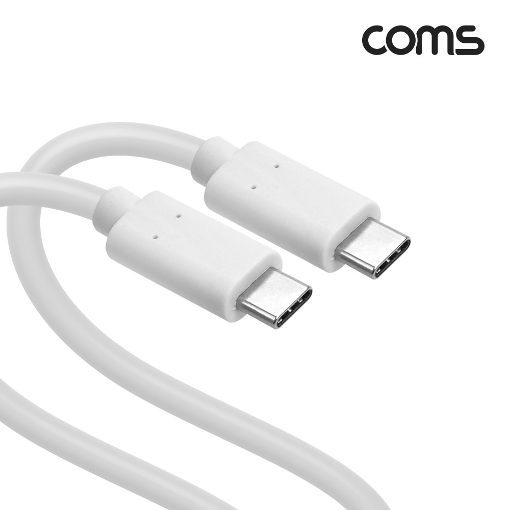 Coms USB 3.1 Type C 케이블 GEN2 10Gbps C타입 100W 5A E-Marker 이마커 0.5M