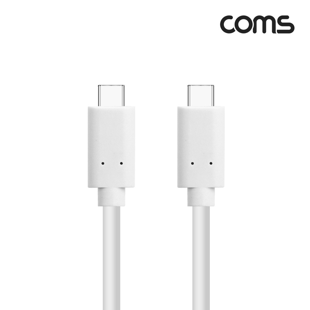 Coms USB 3.1 Type C 케이블 GEN2 10Gbps C타입 100W 5A E-Marker 이마커 0.5M