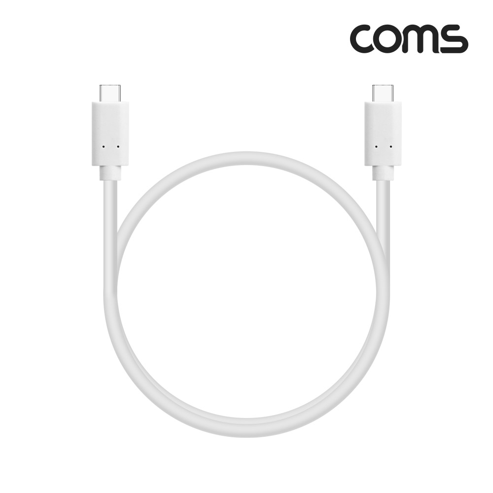 Coms USB 3.1 Type C 케이블 GEN2 10Gbps C타입 100W 5A E-Marker 이마커 0.5M