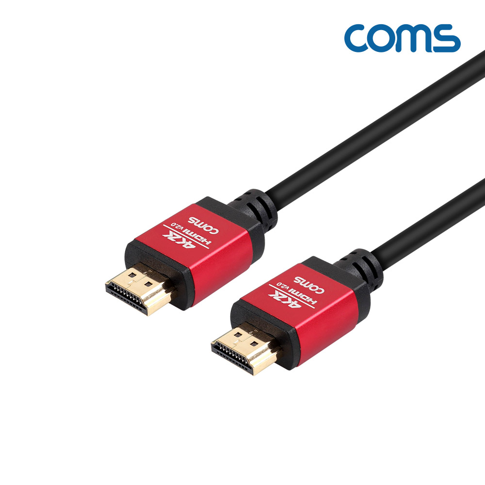 Coms HDMI 케이블(V2.0/고급형/Red Metal) 4K2K@60Hz 20M