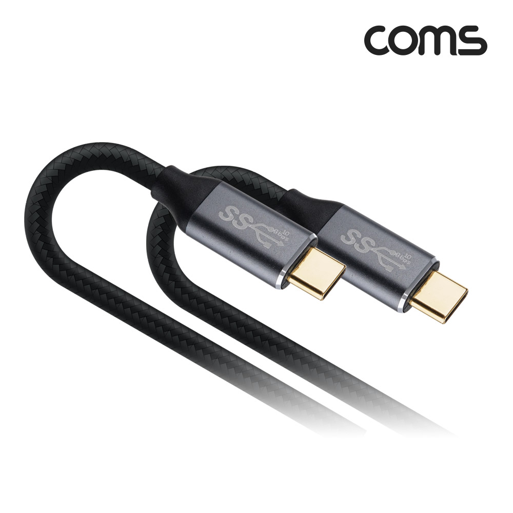 Coms USB 3.1(Type C) GEN2 PD 고속충전 케이블 100W 5A E-Marker 이마커 4K 60Hz UHD 데이터전송 메쉬 10G C타입 M/M 1M