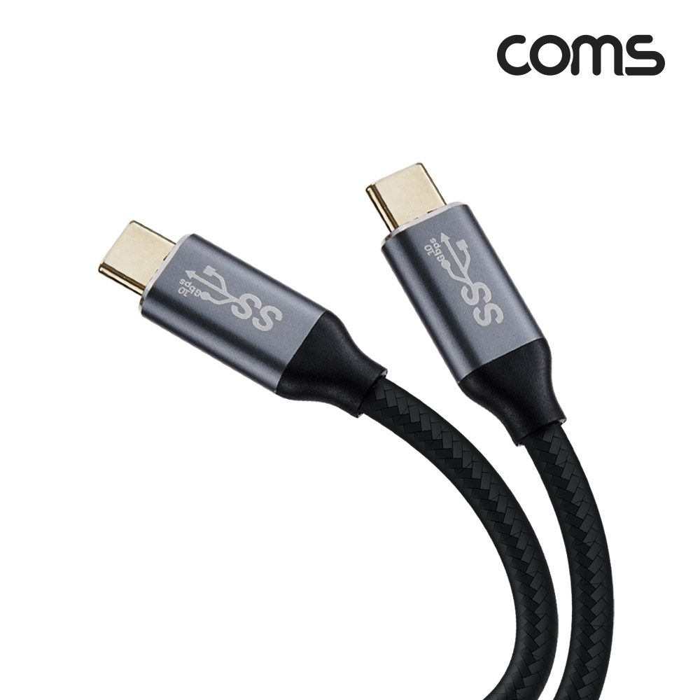 Coms USB 3.1(Type C) GEN2 PD 고속충전 케이블 100W 5A E-Marker 이마커 4K 60Hz UHD 데이터전송 메쉬 10G C타입 M/M 1.5M