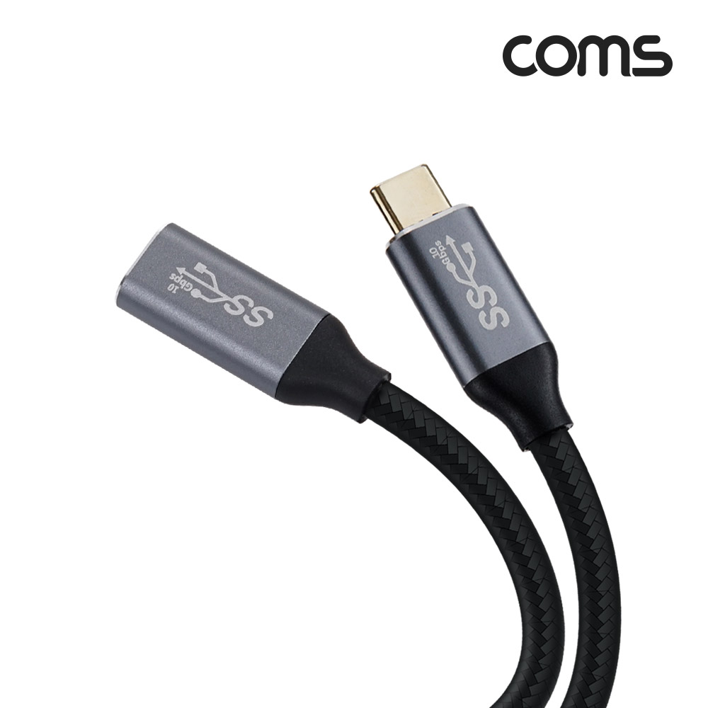 Coms USB 3.1(Type C) GEN2 PD 고속충전 연장 케이블 100W 5A E-Marker 이마커 4K 60Hz UHD 데이터전송 메쉬 10G C타입 M/F 50cm