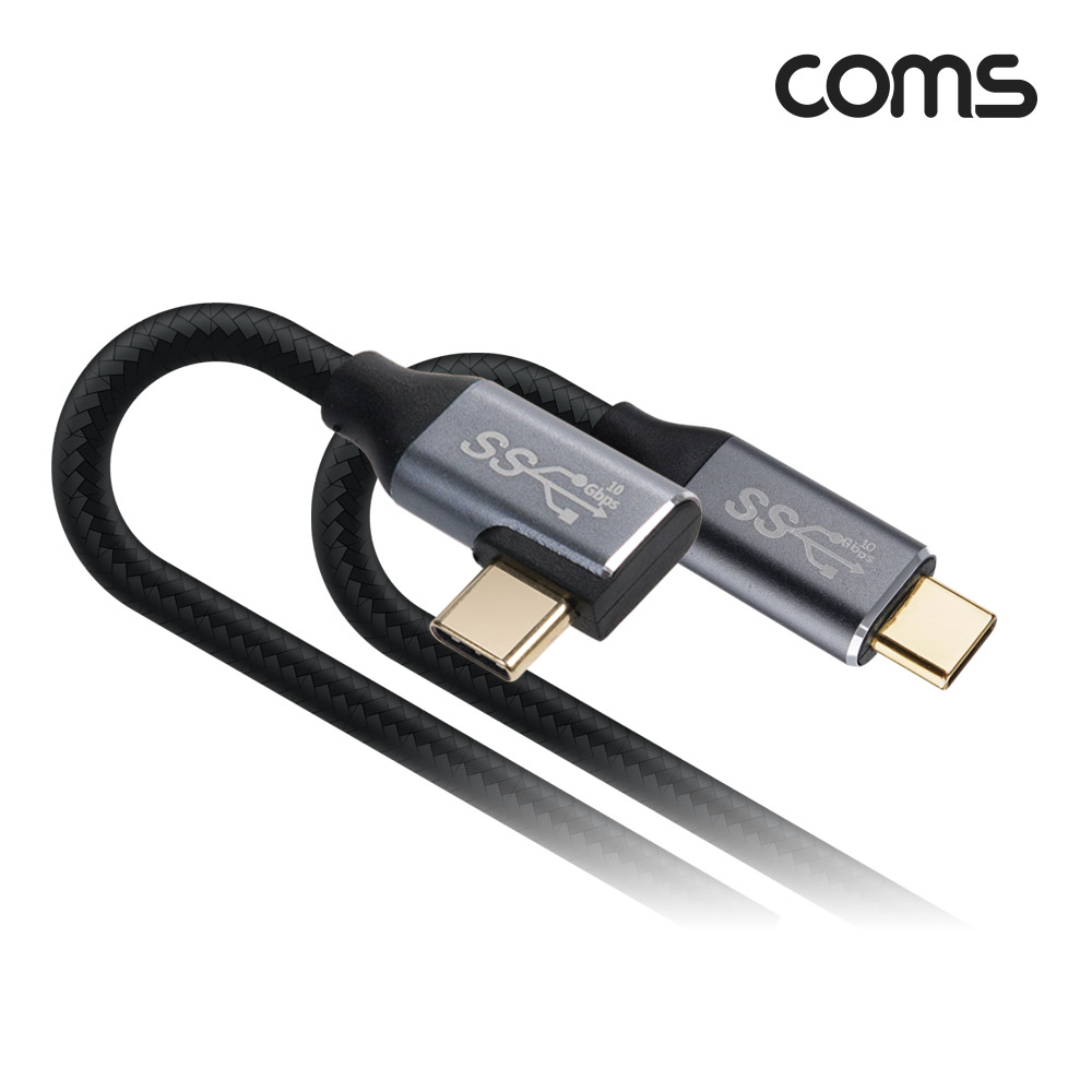 Coms USB 3.1(Type C) GEN2 PD 고속충전 꺾임 케이블 100W 5A E-Marker 이마커 4K 60Hz UHD 데이터전송 메쉬 꺽임 10G C타입 M/M 3M