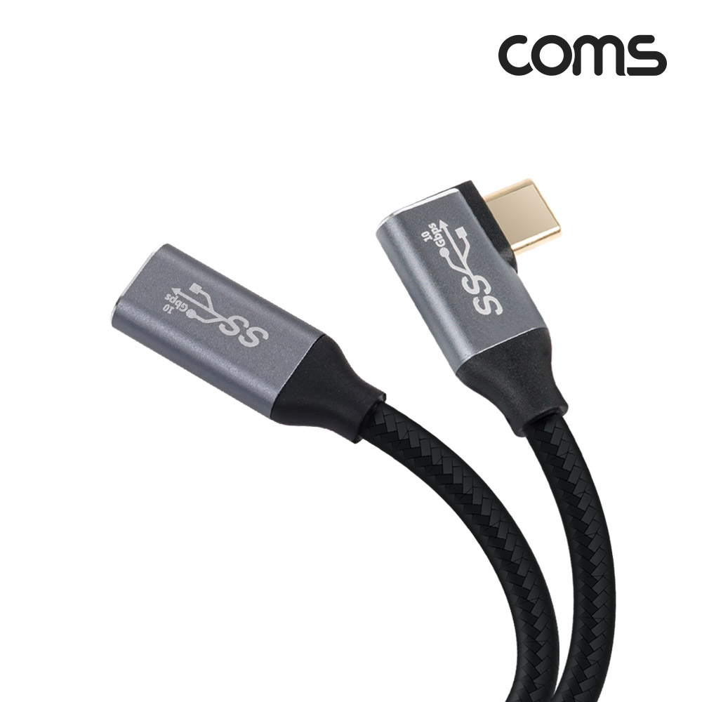 Coms USB 3.1(Type C) GEN2 PD 고속충전 꺾임 연장 케이블 100W 5A E-Marker 이마커 4K 60Hz UHD 데이터전송 메쉬 꺽임 10G C타입 M/M 2M