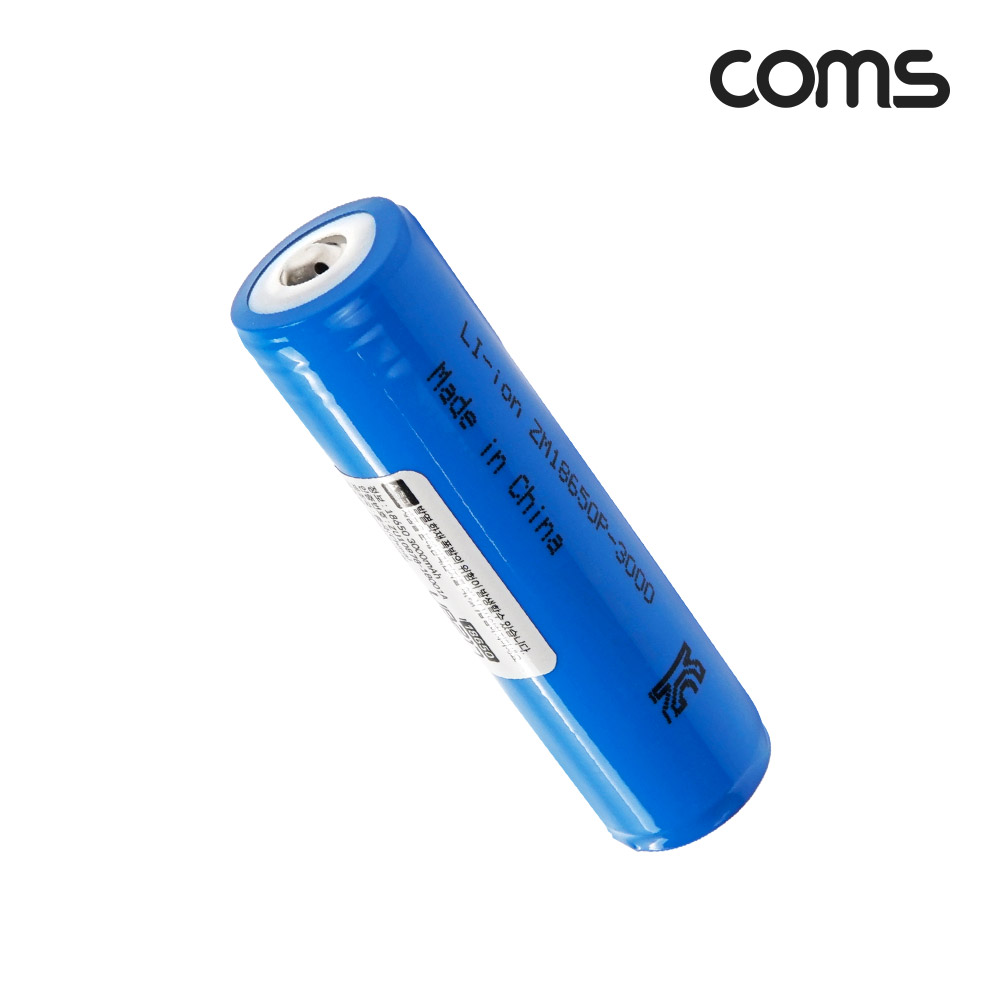 Coms 18650 충전지 리튬이온 배터리 3000mAh KC인증제품 1개입 낱개판매