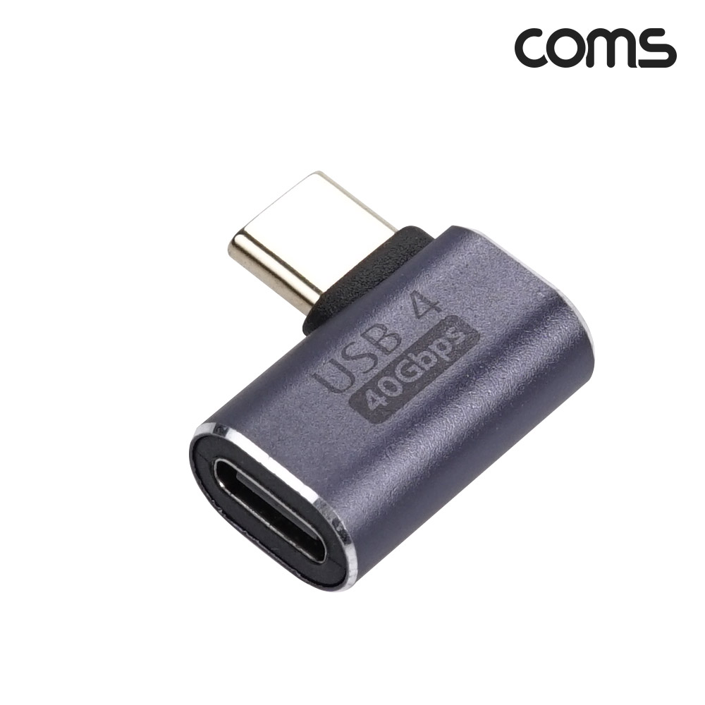 Coms USB 4.0 Type C 꺾임 젠더 GEN3 C타입 to C타입 MF E-Marker 이마커 최대 40Gbps