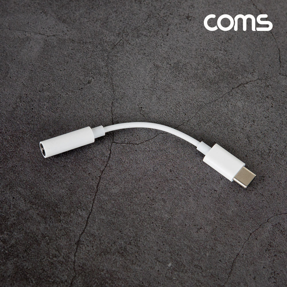 Coms USB Type C 오디오 젠더 C타입 to 3.5mm 스테레오 이어폰 젠더 White AUX 10cm