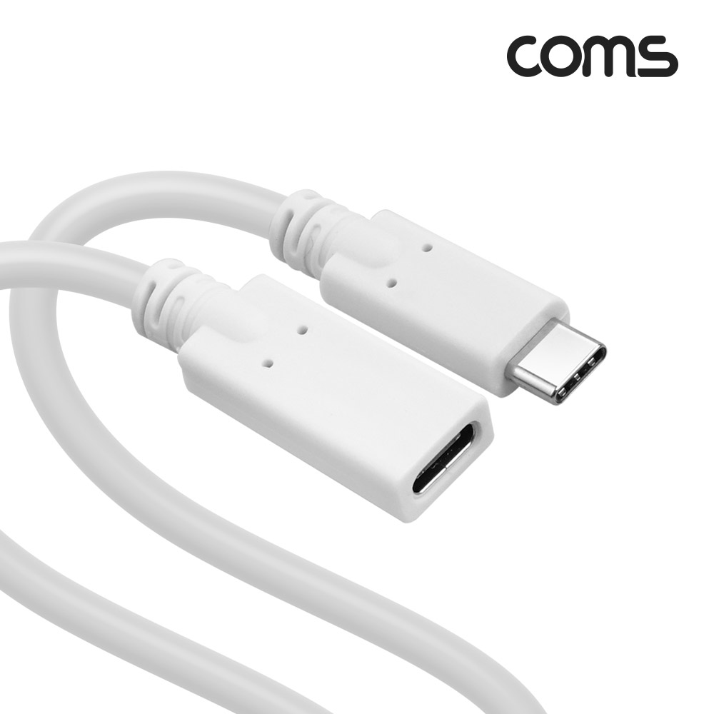 Coms USB 3.1 Type C 연장 케이블 GEN2 10Gbps C타입 M/F 100W 1.5M