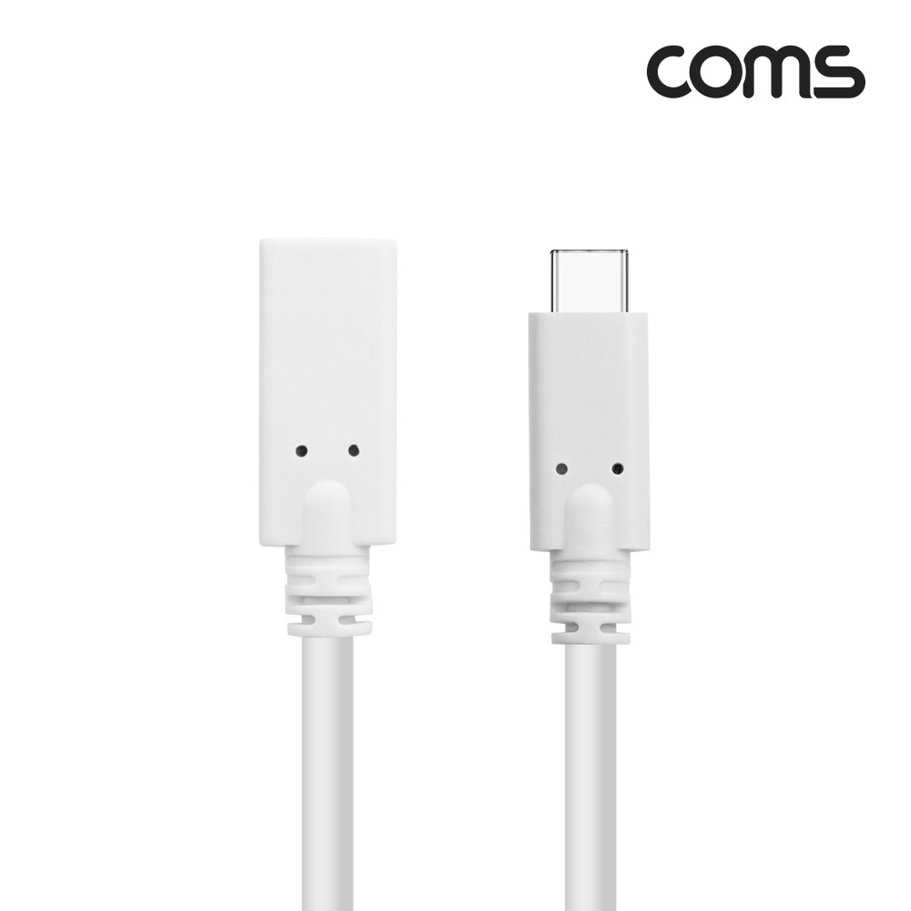 Coms USB 3.1 Type C 연장 케이블 GEN2 10Gbps C타입 M/F 60W 3M