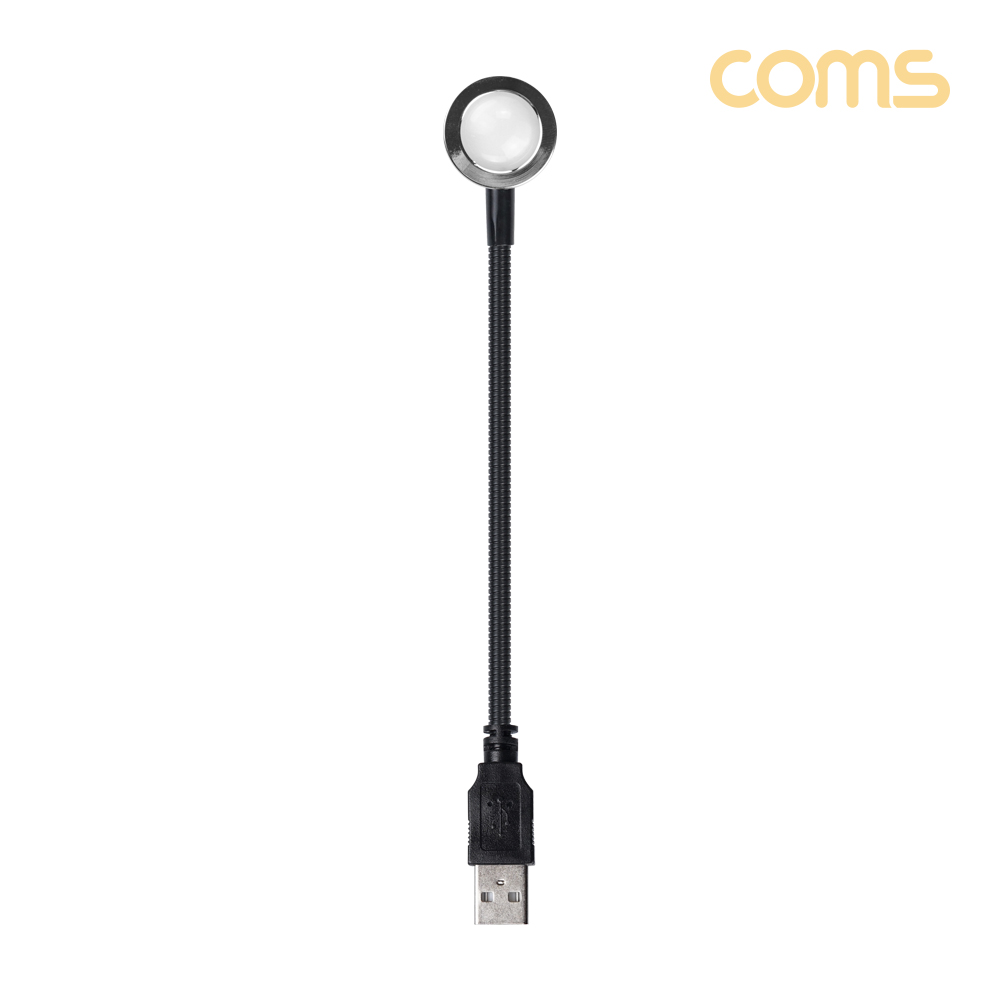 Coms 플렉시블 USB LED 램프, short LED 라이트, Yellow 노란색, Flexible, 조명