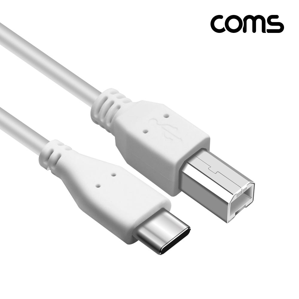Coms USB 3.1 Type C to Type B 2.0 케이블 1.5m C타입 to B타입 480mbps