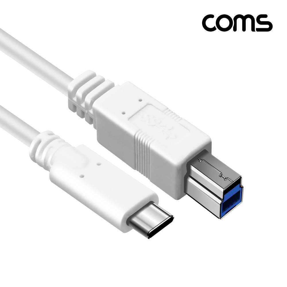 Coms USB 3.1 Type C to Type B 3.0 케이블 1m C타입 to B타입 5Gbps