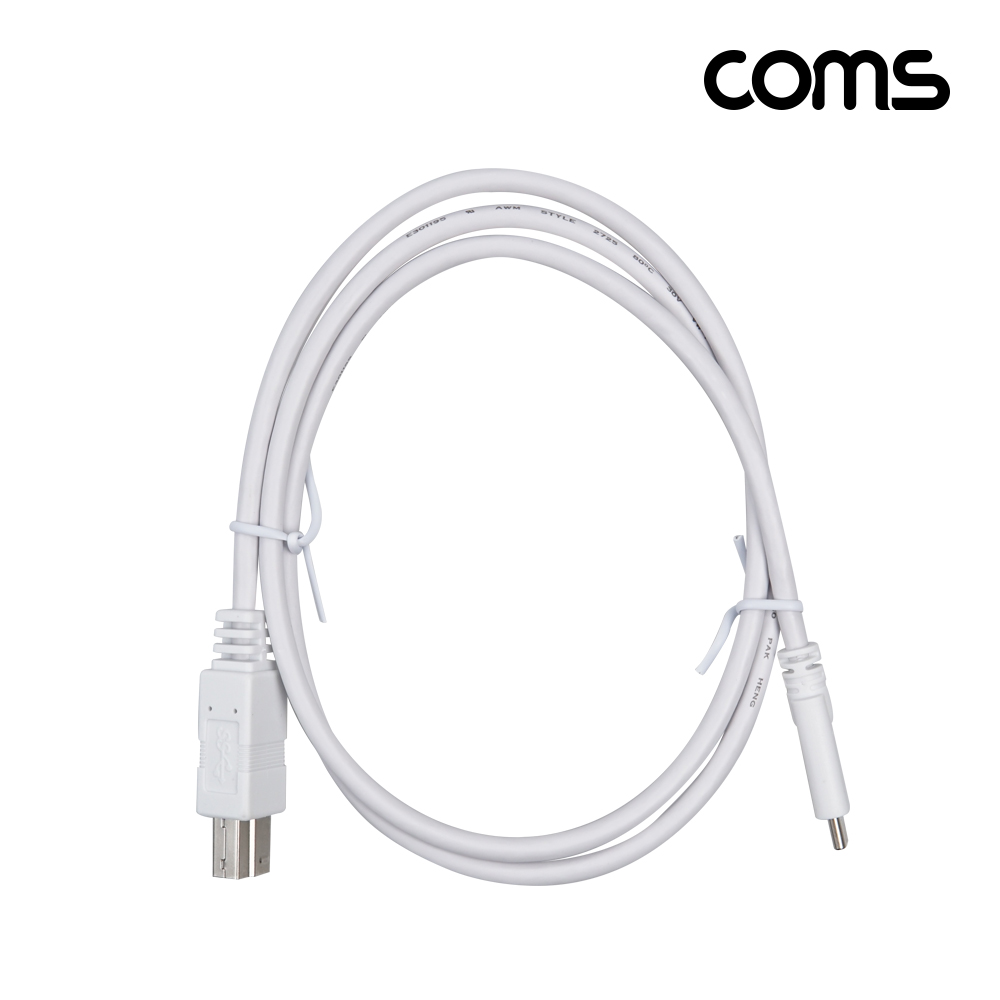 Coms USB 3.1 Type C to Type B 3.0 케이블 1m C타입 to B타입 5Gbps