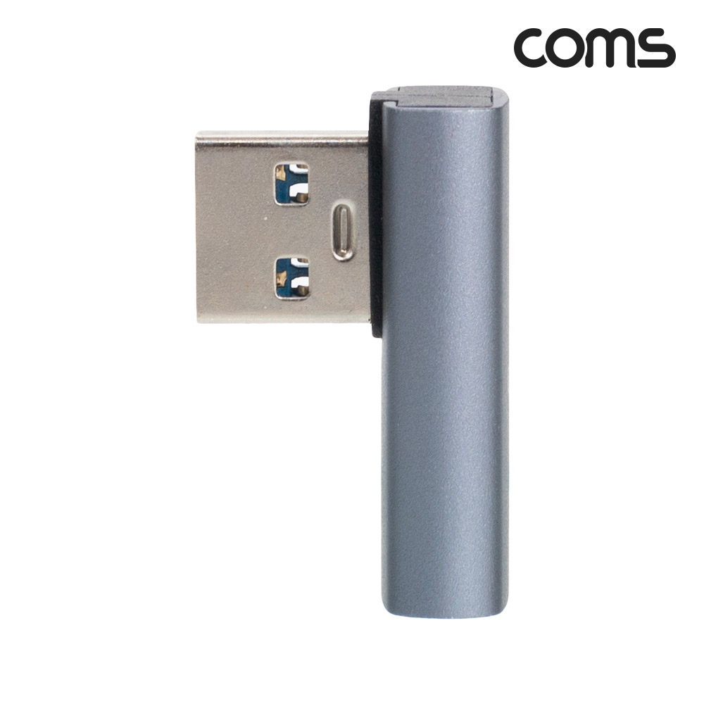 Coms USB 3.1 Gen2 연장젠더 10Gbps 90도 측면 좌우꺾임