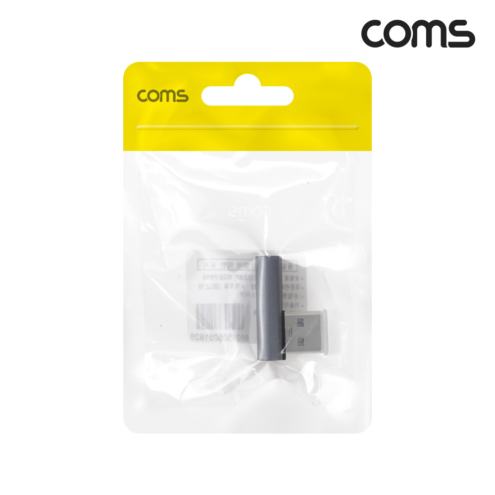Coms USB 3.1 Gen2 연장젠더 10Gbps 90도 측면 좌우꺾임