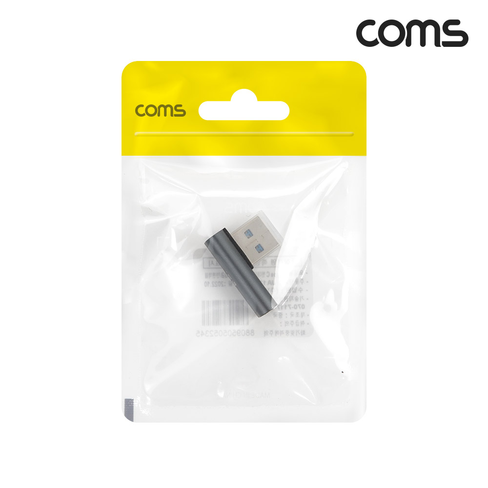 Coms USB 3.1 Type C to A OTG 꺾임젠더 C타입 A타입 10Gbps 고속전송