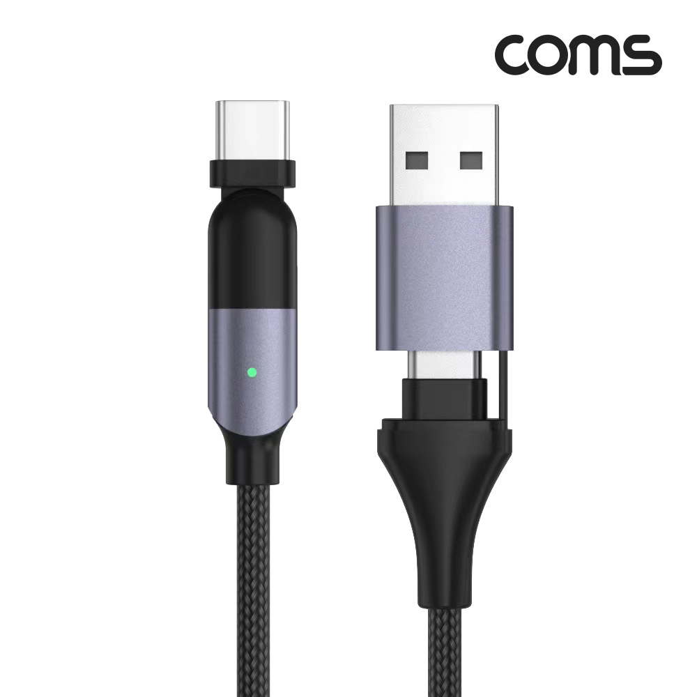 Coms USB 3.1 Type C PD 케이블 2 IN 1 USB-C USB-A 100W M/M 180도 좌우회전 꺾임 고속충전 꼬리물기 1.2M