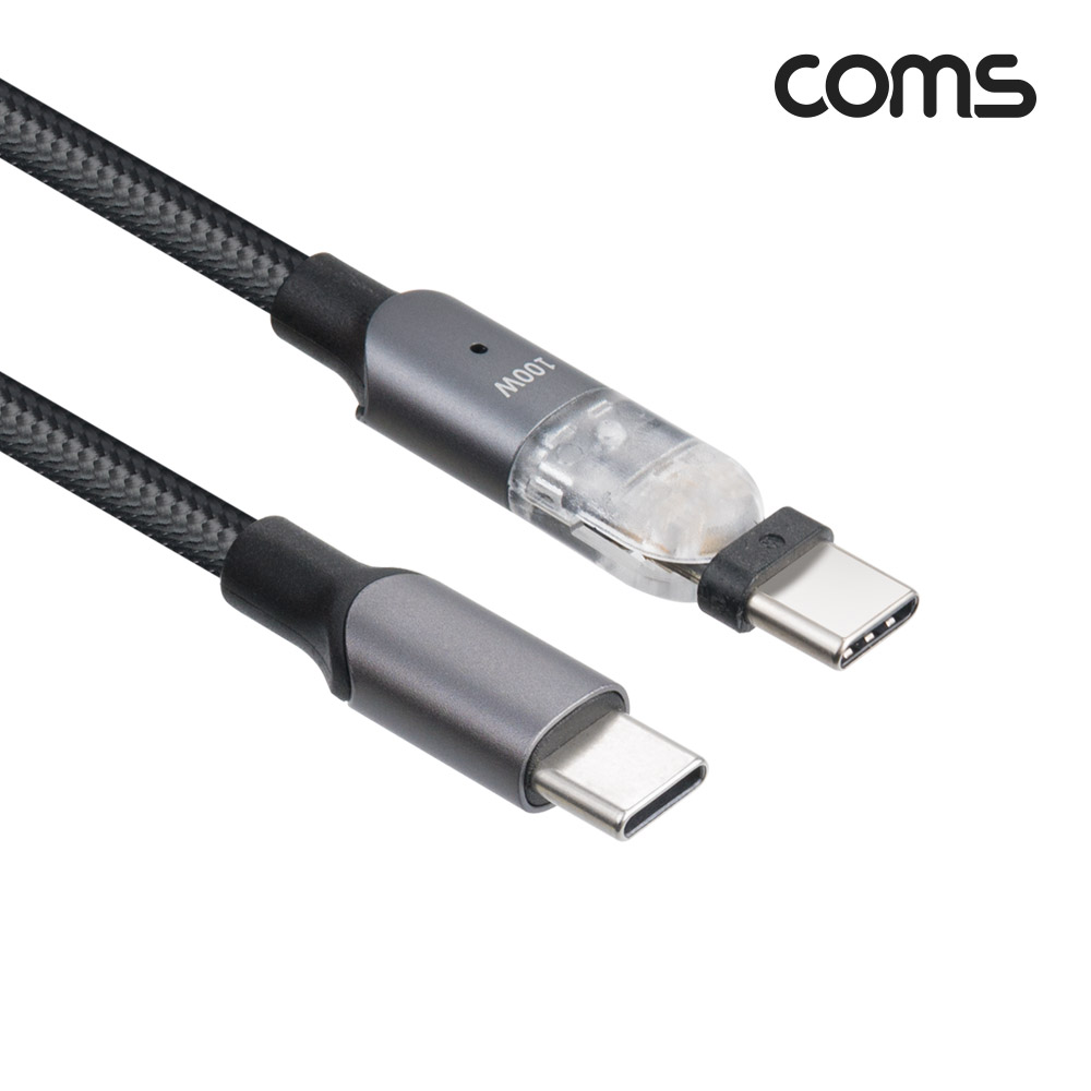 Coms USB 3.1 Type C PD 케이블 USB-C 100W M/M 180도 좌우회전 꺾임 고속충전 2M