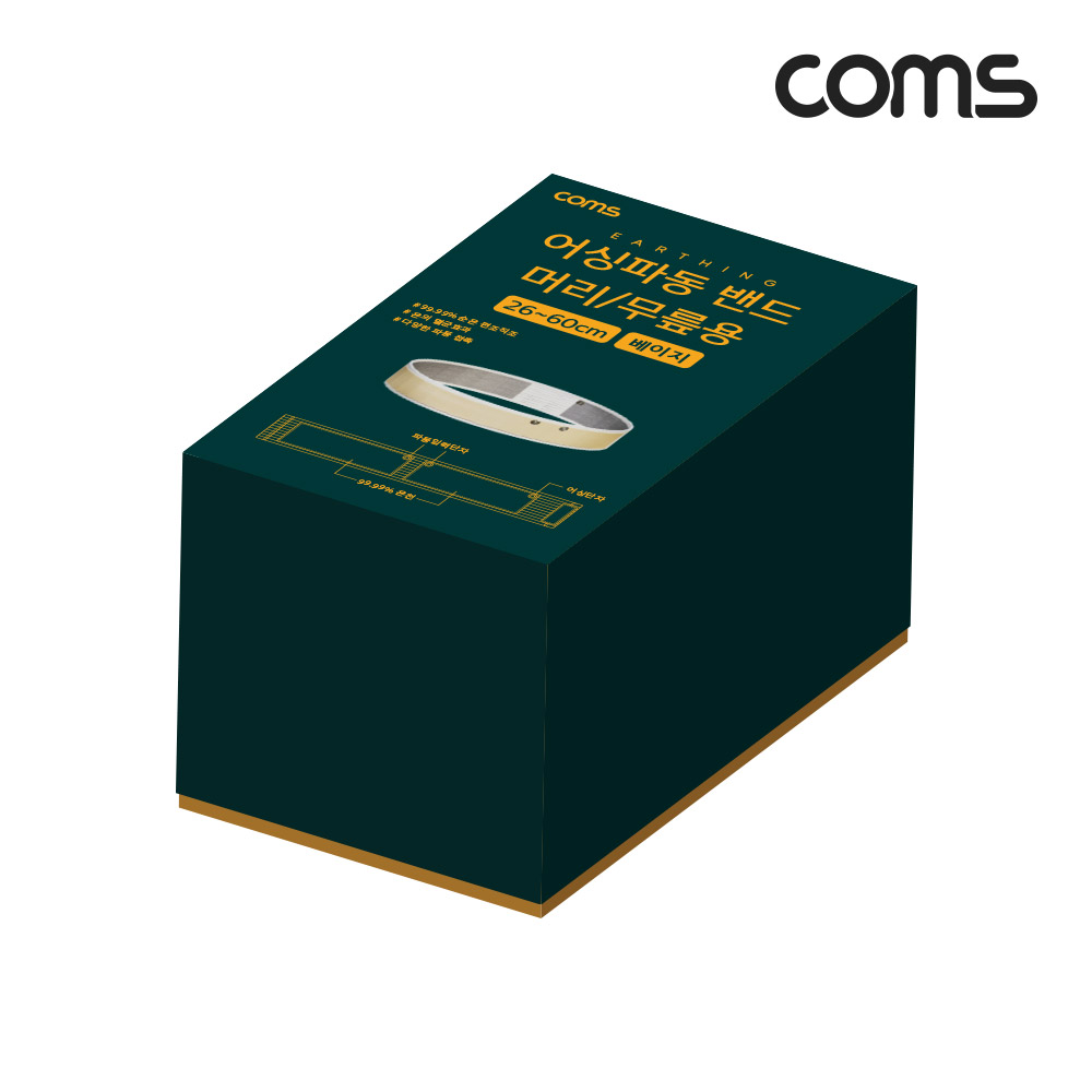 Coms 어싱파동 밴드 머리/무릎용 베이지