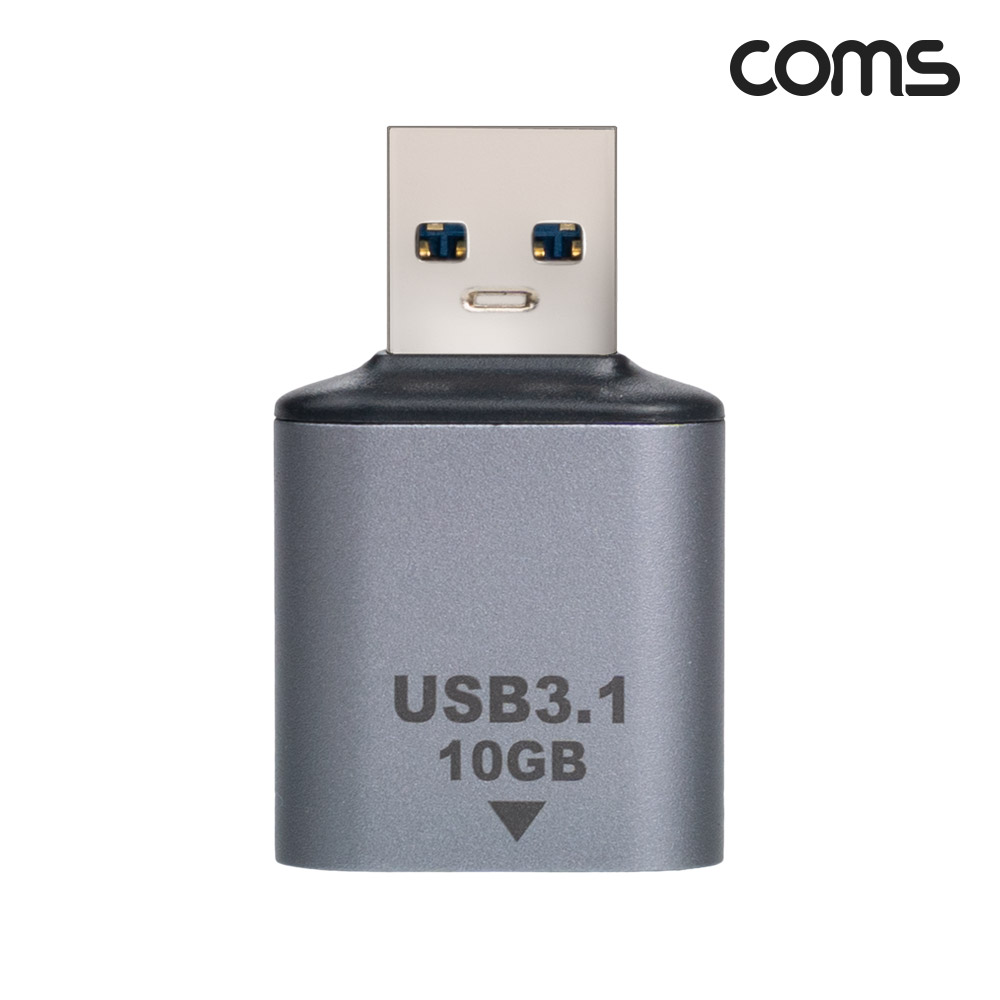 Coms USB 3.1 Type C to A OTG 젠더 C타입 A타입 10Gbps 고속전송