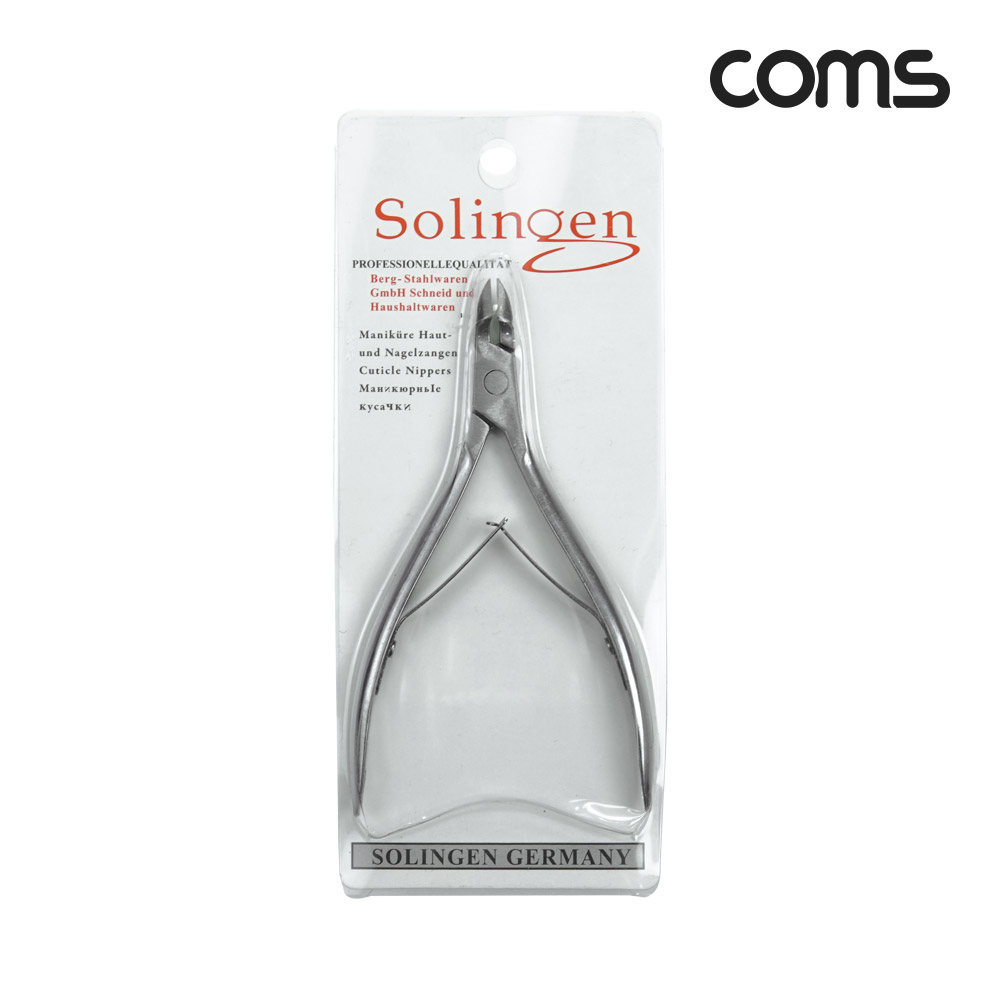Coms 네일 큐티클 니퍼 손톱정리