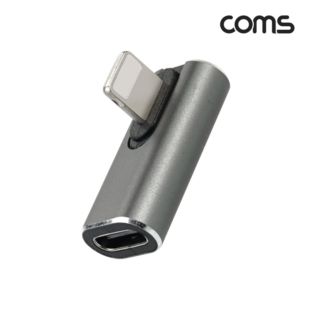 Coms USB Type C to 8P 젠더 C타입 F to 8핀 M iOS 20W 충전 꺾임 꺽임