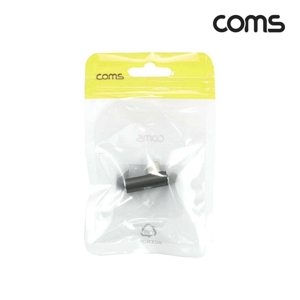Coms USB Type C to 8P 젠더 C타입 F to 8핀 M iOS 20W 충전 꺾임 꺽임