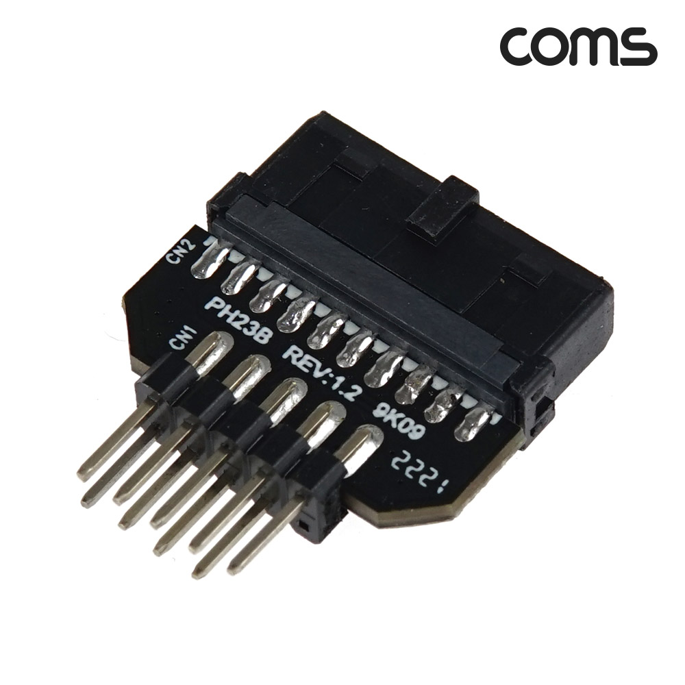 Coms USB 3.0 20핀 to USB 2.0 9핀 변환젠더 컴퓨터 메인보드 USB 3.0 20Pin to USB 2.0 9Pin