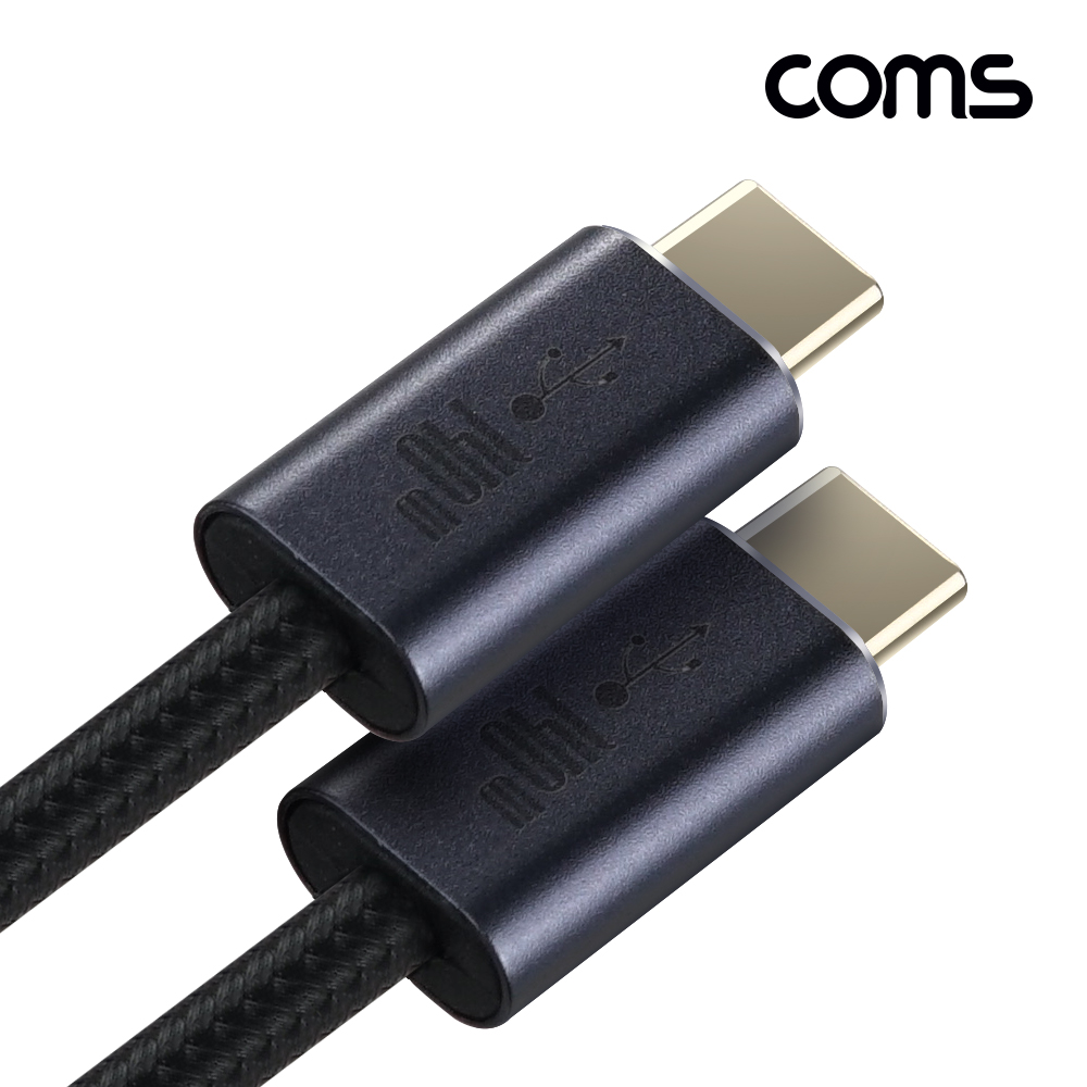 Coms USB 3.1 Type PD 케이블 1m 10Gbps C to C타입 (수-수) 140W