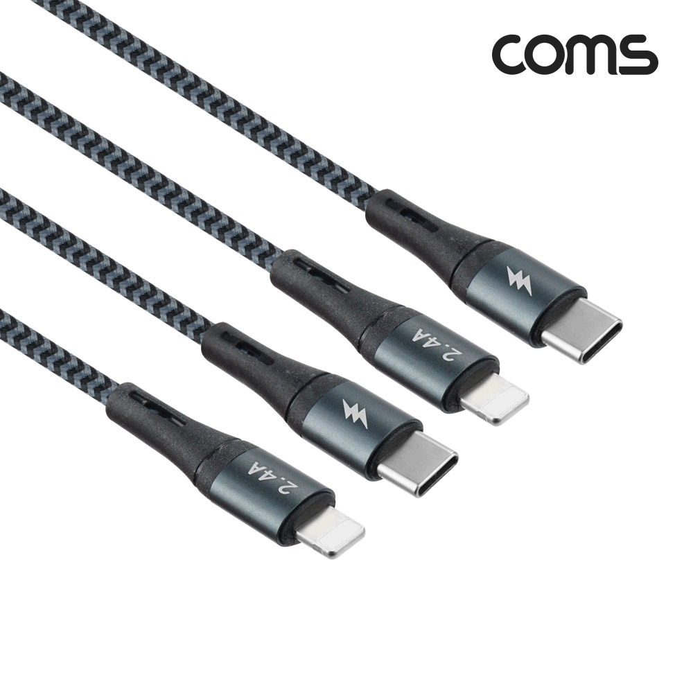 Coms Type C 4 in 1 멀티케이블 1M C타입 to C타입 + iOS 8핀 동시충전 20W