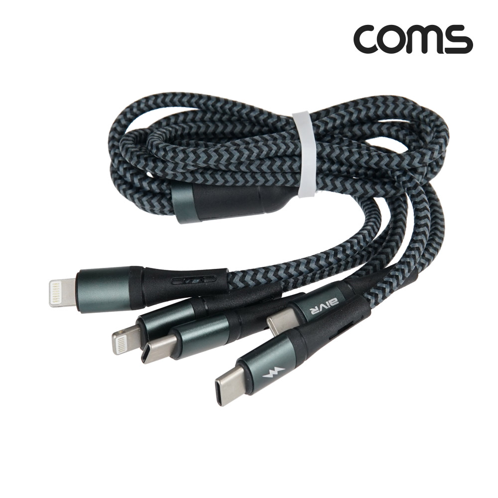 Coms Type C 4 in 1 멀티케이블 1M C타입 to C타입 + iOS 8핀 동시충전 20W