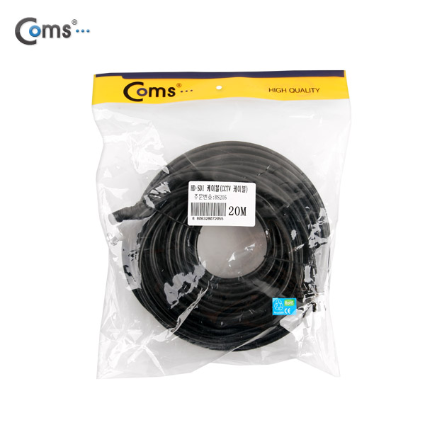 Coms HD-SDI 케이블 (CCTV 케이블) 20M