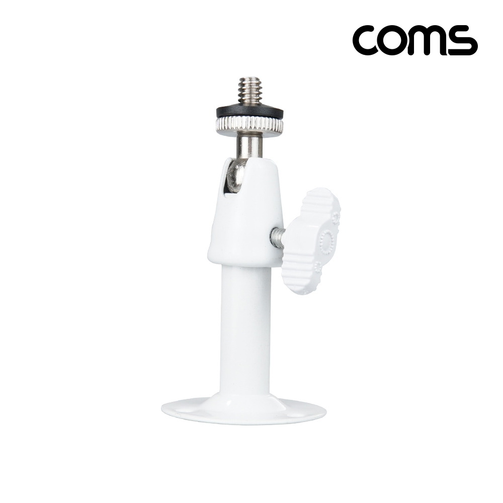 CCTV 거치대 White 1관절 8cm