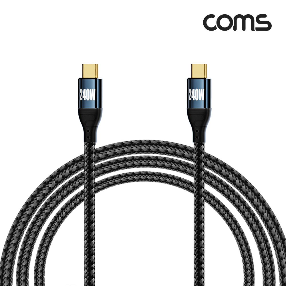 Coms Type C PD 고속충전 케이블 1.5M USB 3.1 C타입 to C타입 240W E-Marker 이마커 48V 5A