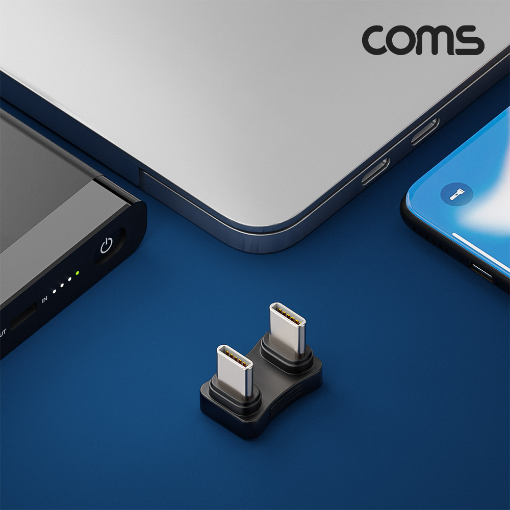 Coms USB Type C 꺾임 젠더 PD 65W 180도 C타입 M/M 충전
