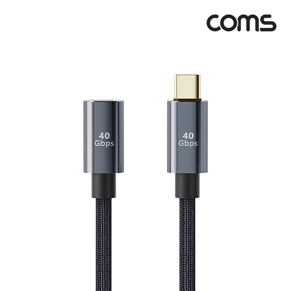 Coms USB 4.0 Type C 연장 케이블 C타입 MF 40Gbps PD 100W 8K 30cm