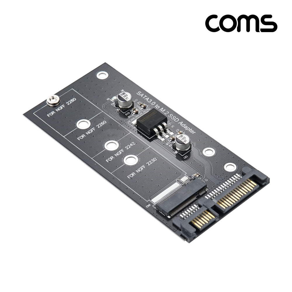Coms M.2 to SATA 변환 컨버터 (NGFF)