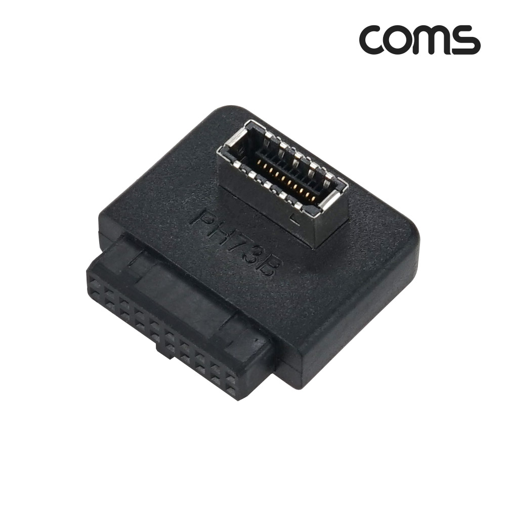 Coms USB 3.0 19핀/20핀 to USB 3.1 Type E 꺾임 젠더 B타입 F/F 메인보드 마더보드