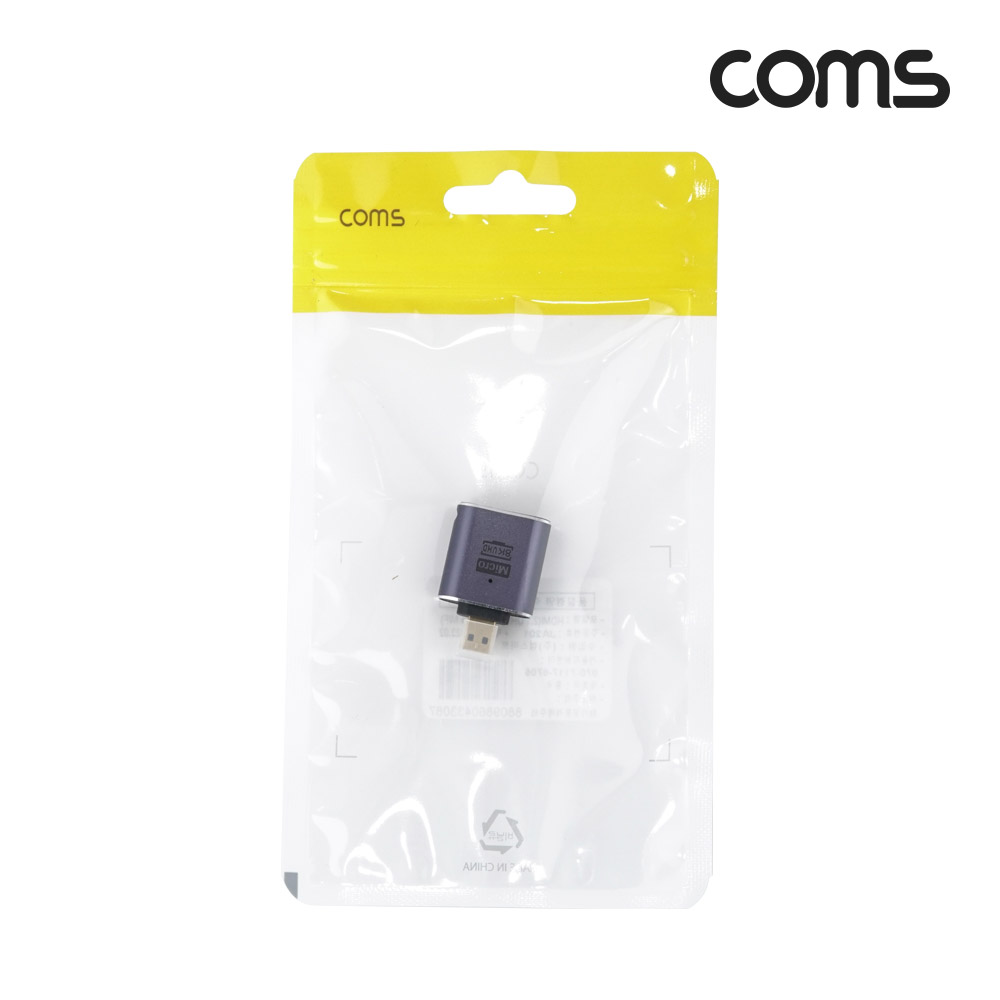 Coms HDMI to Micro HDMI 변환 젠더 2.1 8K@60Hz UHD 연장 MF 마이크로HDMI