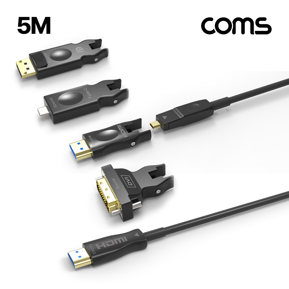 Coms AOC 4 iN1 광 리피터 케이블 8K4K@60Hz HDMI DP DVI Type C USB 3.1 Displayport C타입 디스플레이포트 변환젠더 컨버터 5M