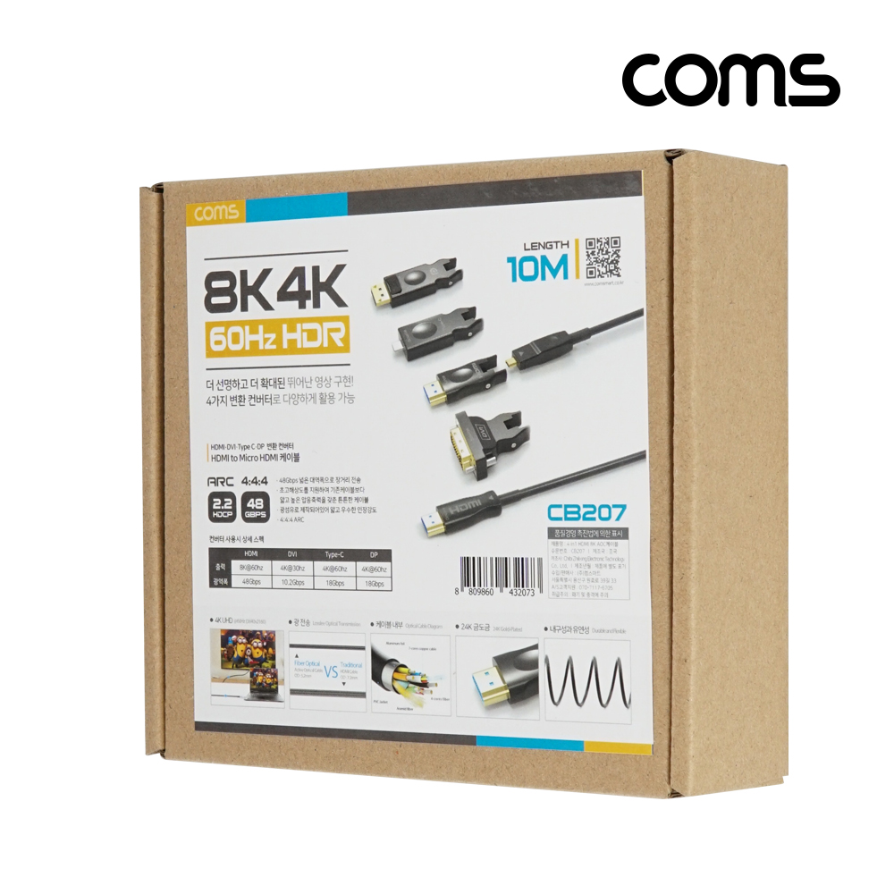 Coms AOC 4 iN1 광 리피터 케이블 8K4K@60Hz HDMI DP DVI Type C USB 3.1 Displayport C타입 디스플레이포트 변환젠더 컨버터 5M