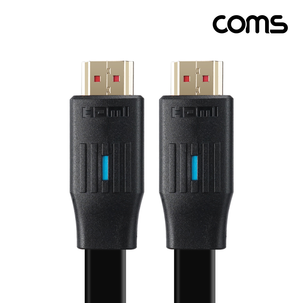 Coms HDMI V2.1 케이블 8K@60Hz UHD 50cm 플랫 타입