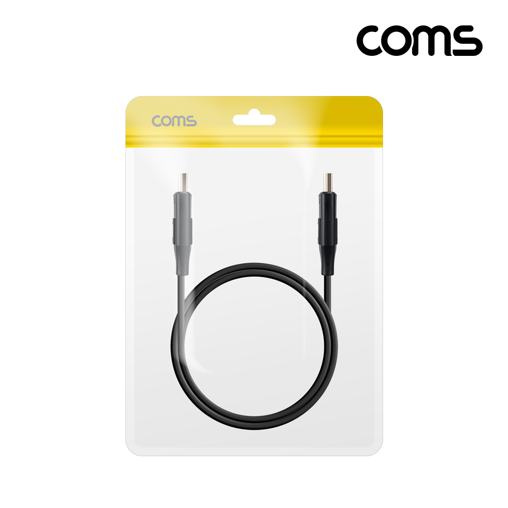 Coms HDMI V2.1 케이블 8K@60Hz UHD 50cm 플랫 타입
